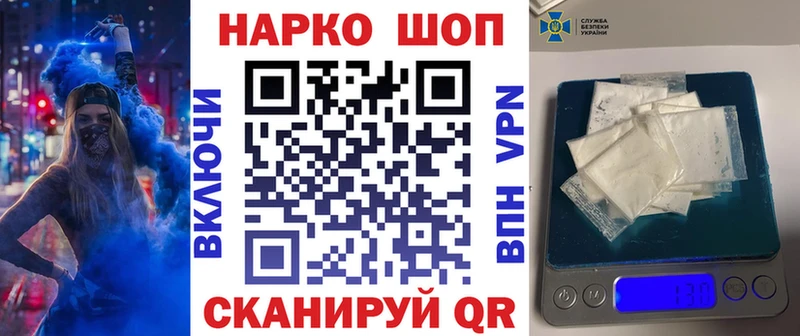 Купить наркотик Татарск АМФ  КОКАИН  A PVP  МЕФ  Конопля 