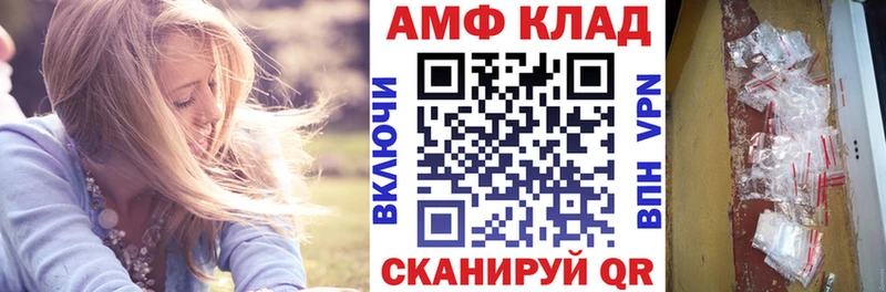 mega зеркало  Татарск  Amphetamine 97% 