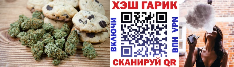 МЕГА ТОР  Татарск  Canna-Cookies конопля 