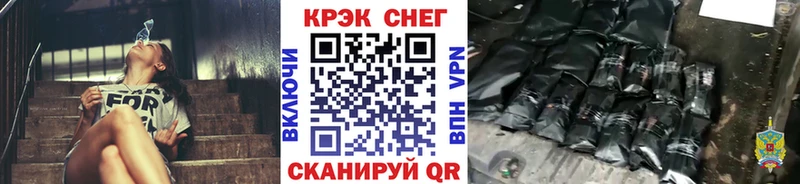 Кокаин Колумбийский  Татарск 
