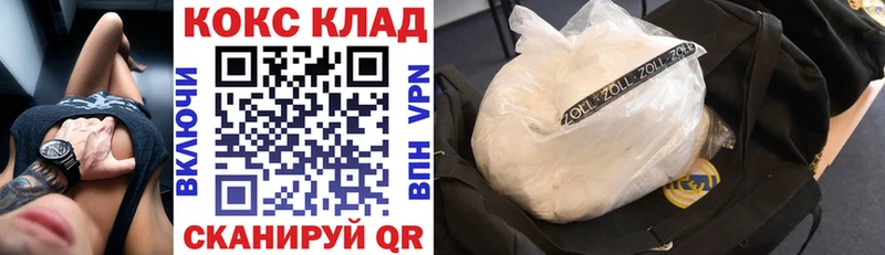 Кокаин Боливия Татарск
