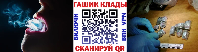 Гашиш Изолятор Татарск
