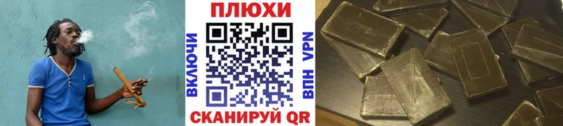 ГАШИШ AMNESIA HAZE  Татарск 