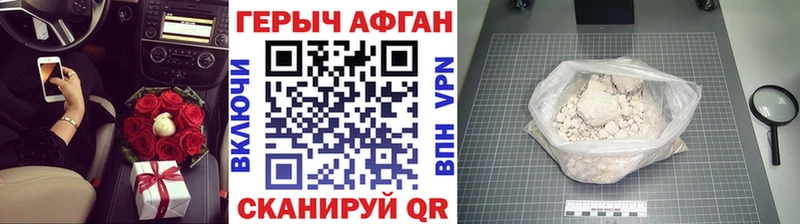 магазин    Татарск  ГЕРОИН гречка 