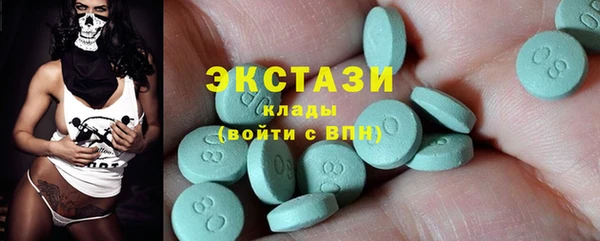 бутират Армянск