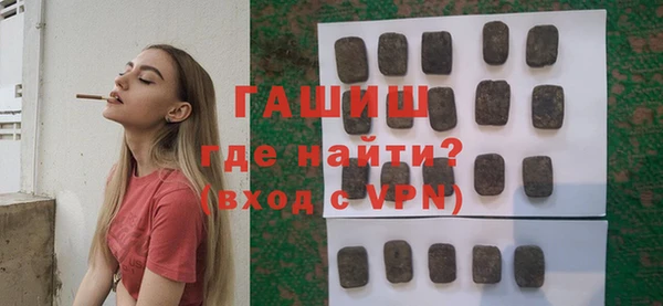 бутират Армянск
