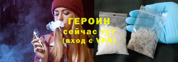 гашиш Арсеньев