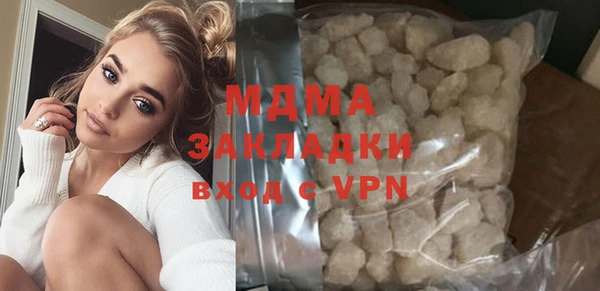 бутират Армянск