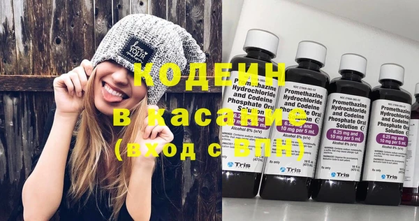 бутират Армянск