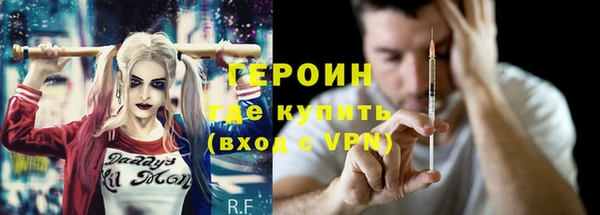 бутират Армянск