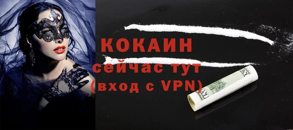 бутират Армянск