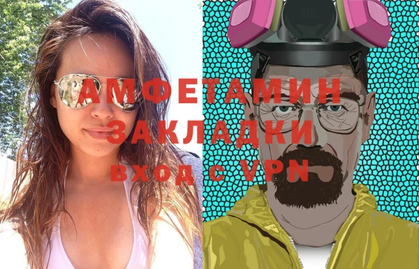 бутират Армянск