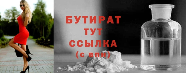 не бодяженный Аркадак