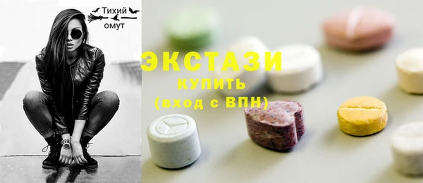 бутират Армянск