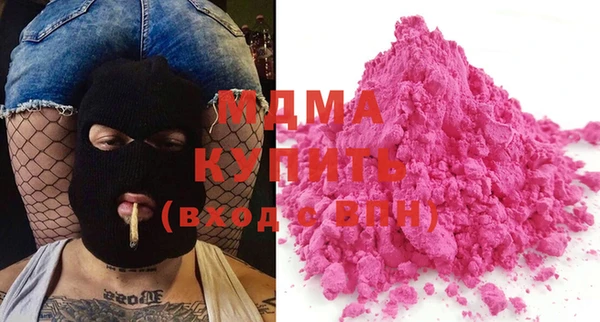 гашиш Арсеньев