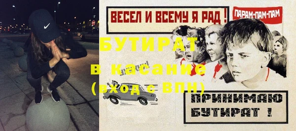 не бодяженный Аркадак