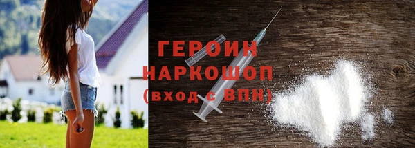 мефедрон VHQ Кодинск