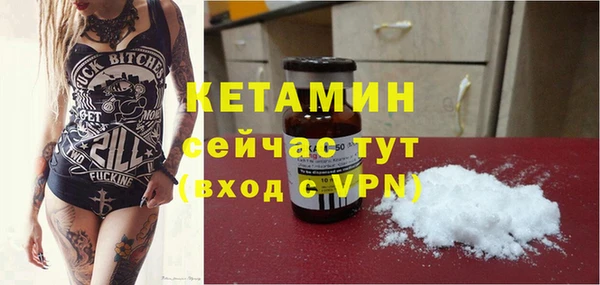 гашиш Арсеньев