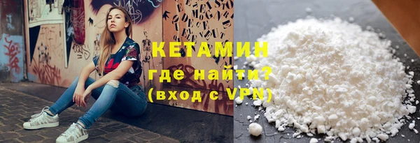 бутират Армянск
