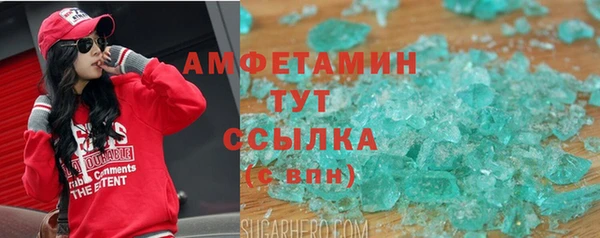 гашиш Арсеньев