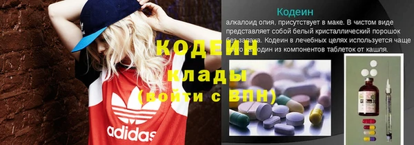 гашиш Арсеньев