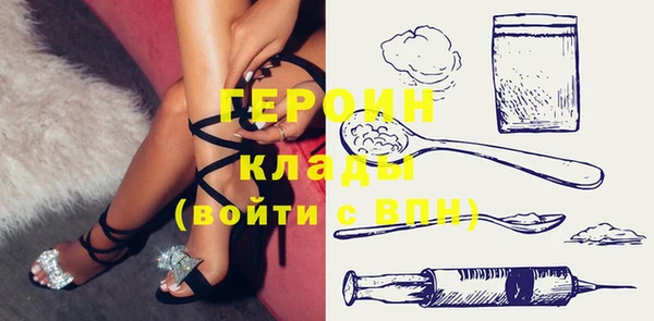 бутират Армянск