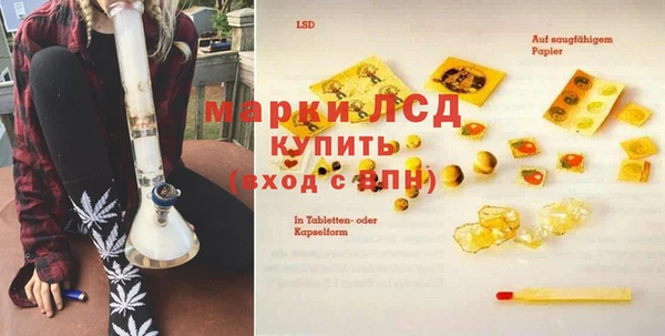 гашиш Арсеньев