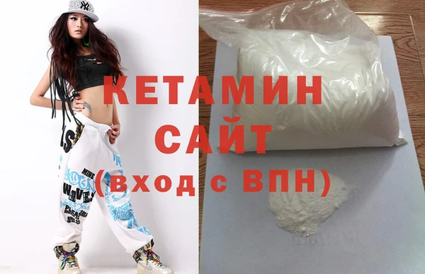 бутират Армянск