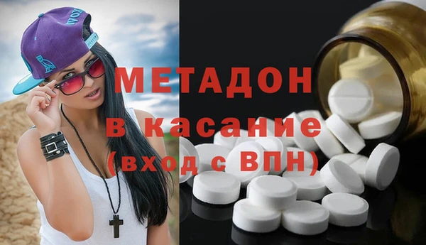 бутират Армянск