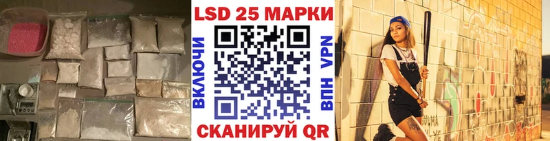 ЛСД экстази ecstasy  закладки  Татарск 