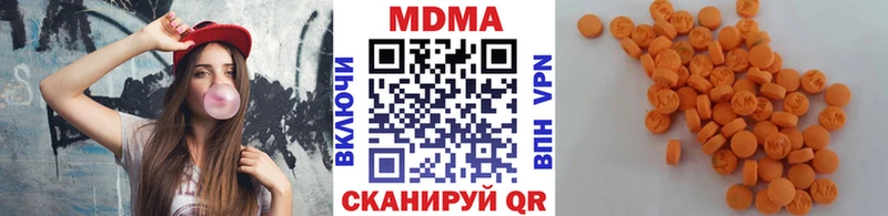 MDMA VHQ  закладка  Татарск 