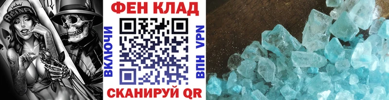 Метамфетамин винт  Татарск 