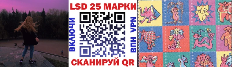сколько стоит Татарск Марки N-bome 1,5мг