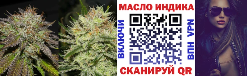 как найти закладки  Татарск  ТГК гашишное масло 